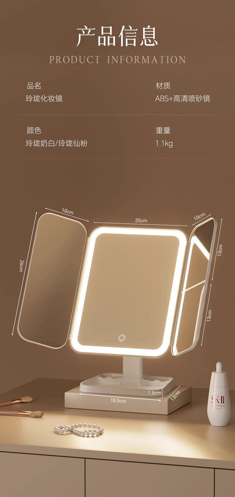 Vanity Mirror with LED Lights